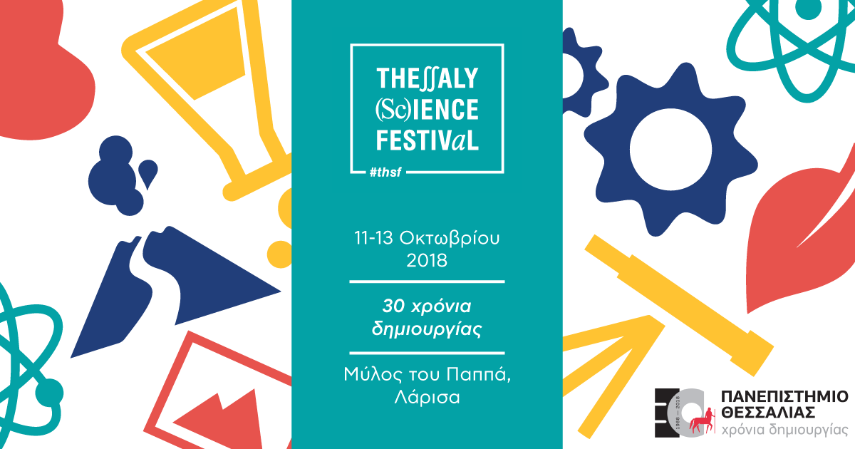 thessaly_s_f